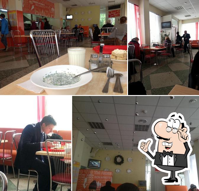 Бистро центр