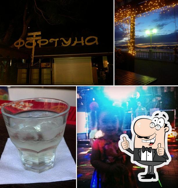 Фортуна