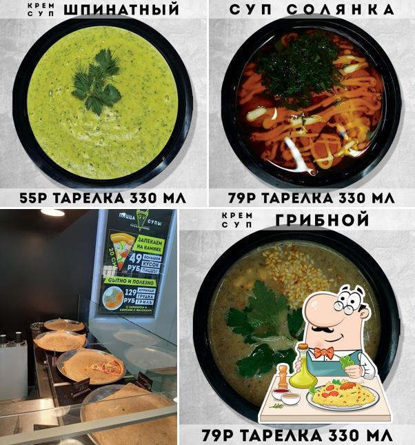 Еда в "Пиццерии Усы Лисы"