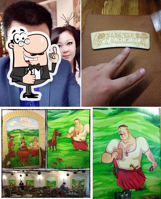 Казачья Станица