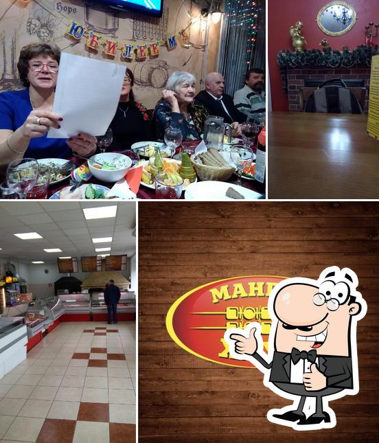 Мангал Хаус