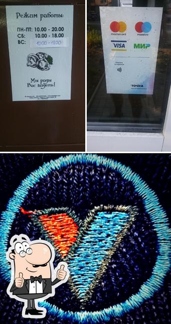Пельмешки