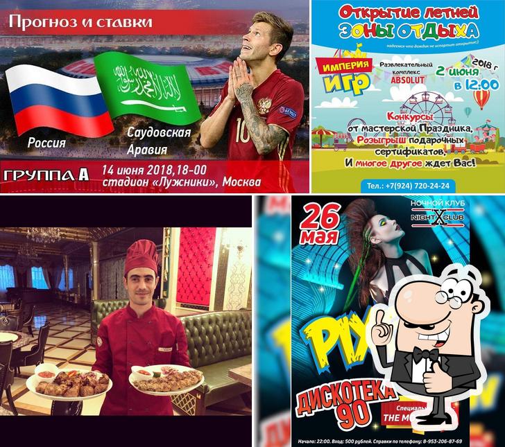 Абсолют