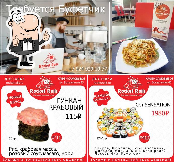 Суши-27 Доставка японской кухни