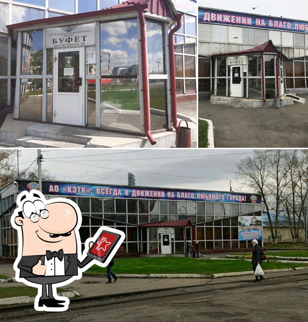 Кемеровская электротранспортная компания