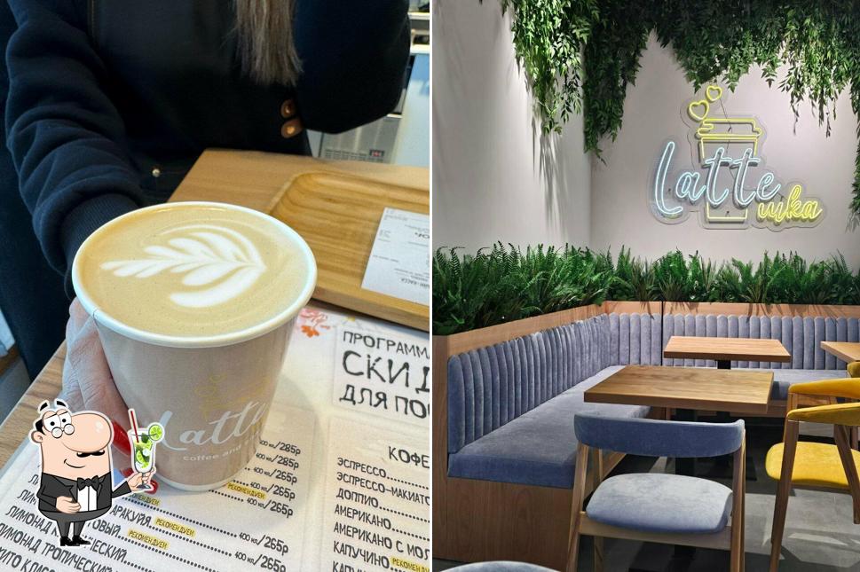 Насладитесь напитками в атмосфере "Latteшка"