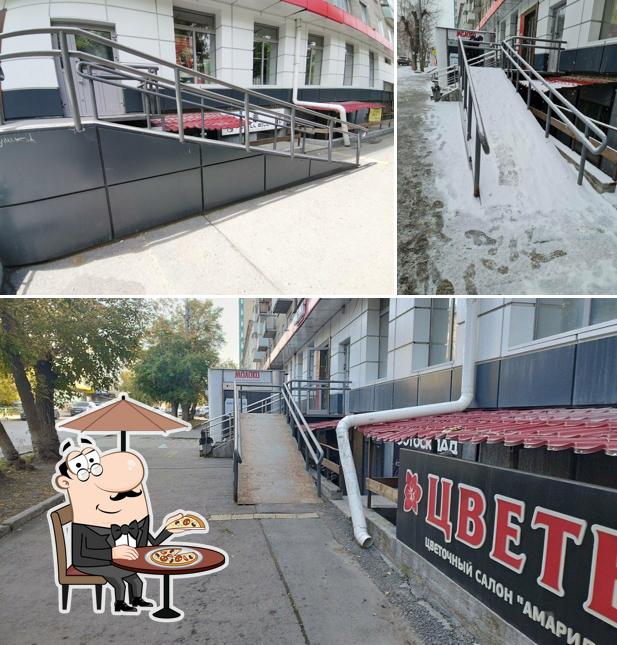 Магнит