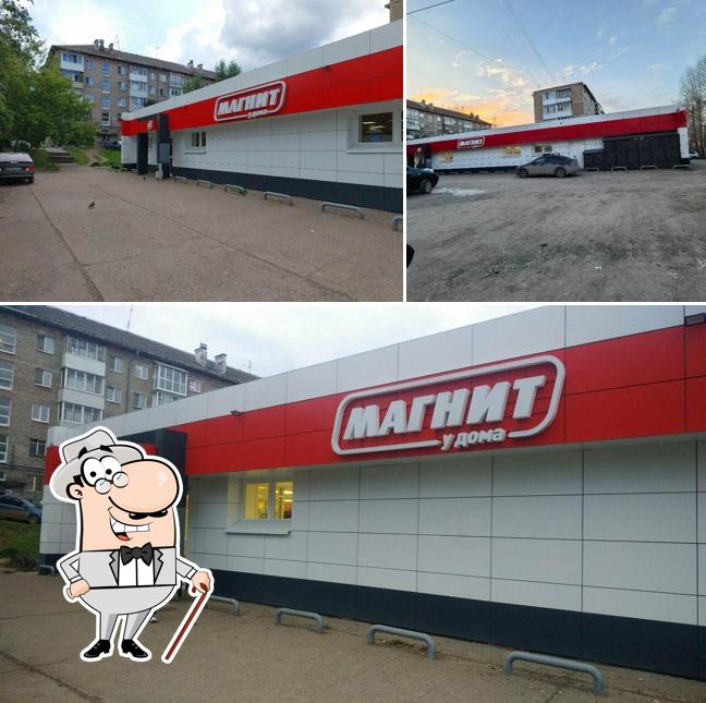 Магнит