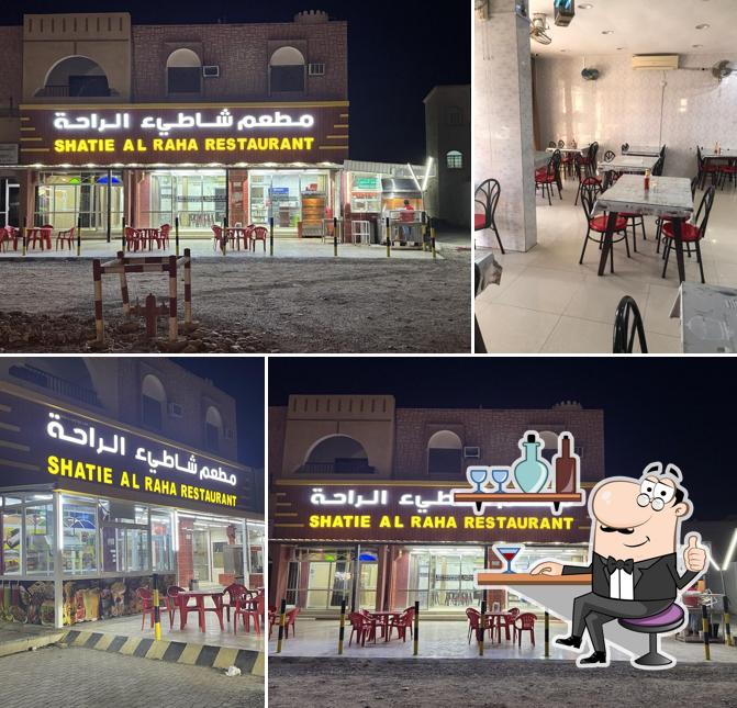 Shatie al-raha restaurant مطعم شاطيء الراحة
