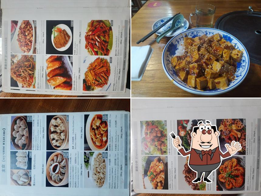 Блюда в "СяоДанЦзя"