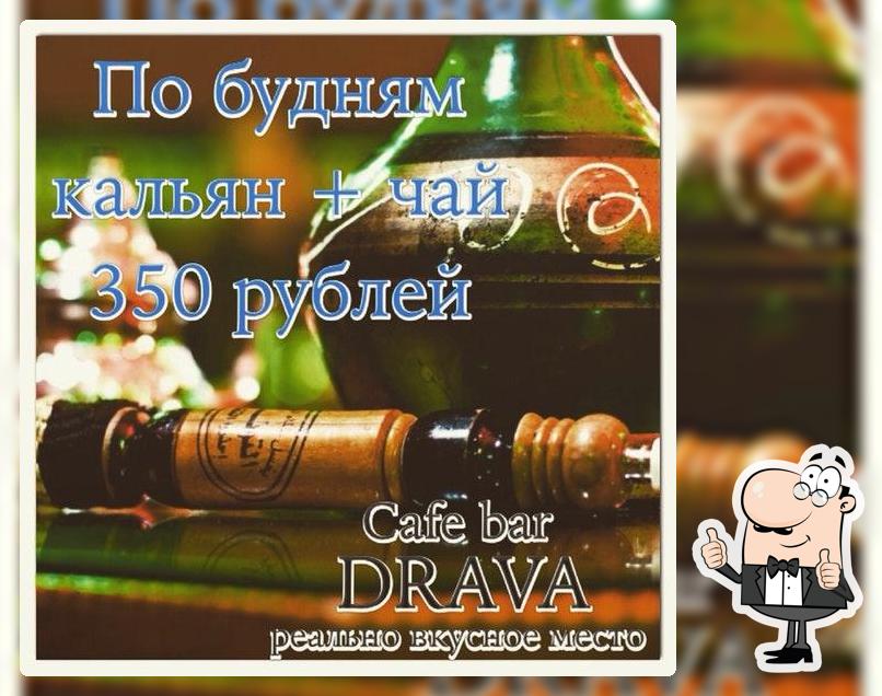 cafe bar "DRAVA"