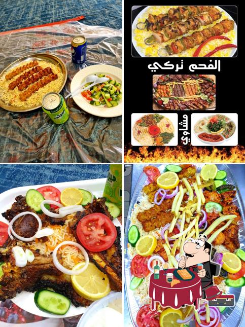 معطم فنون خیال البخاري