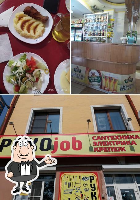 Хай Ха