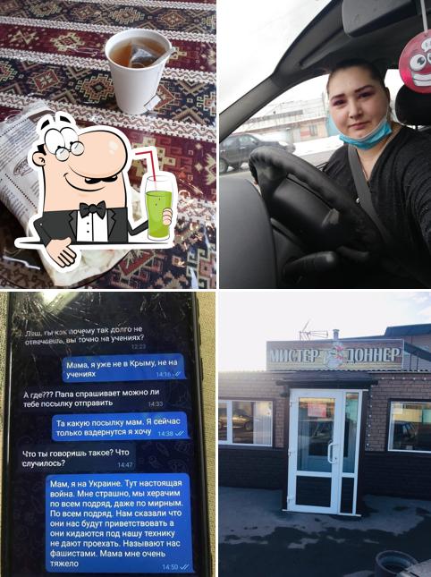 Мистер Доннер