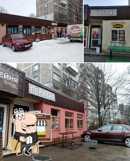 Сластена