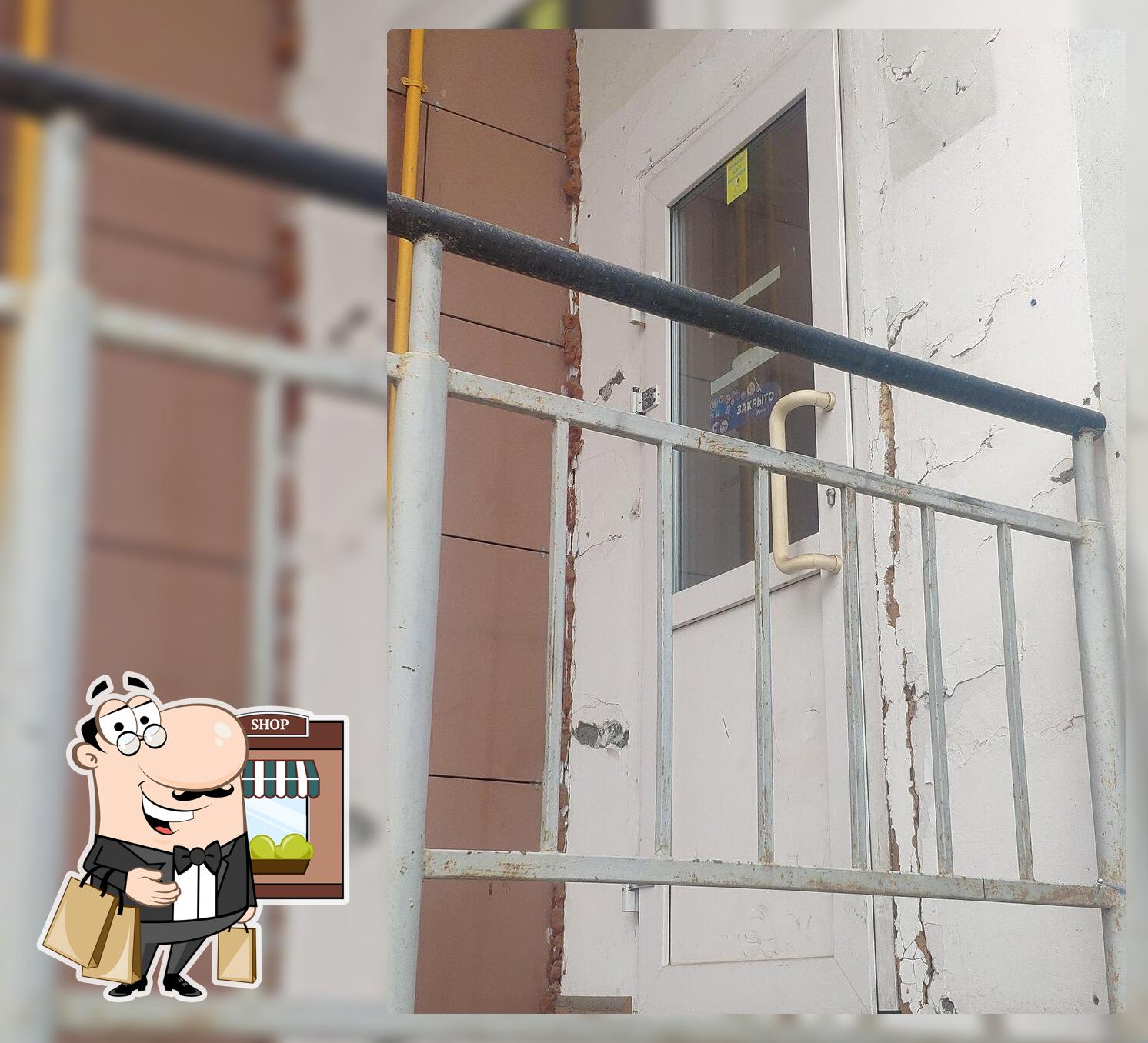 Привет Обед