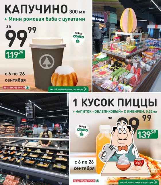 Евроспар