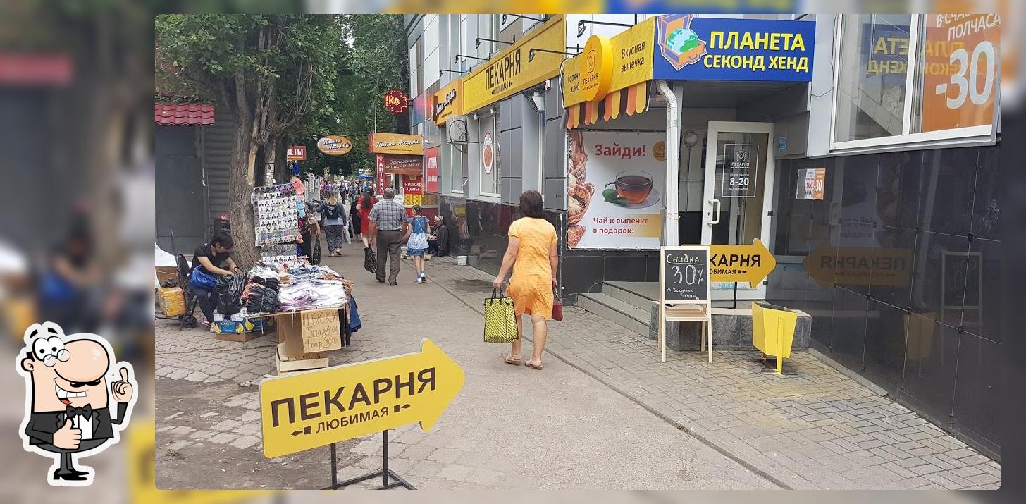 Любимая Пекарня