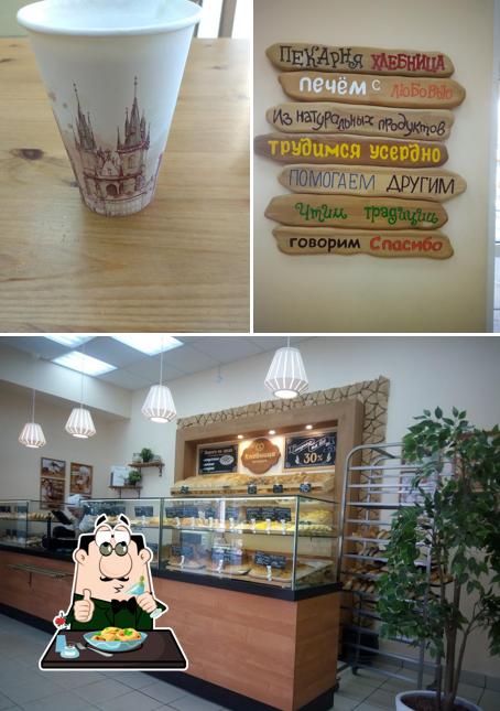 Хлебница