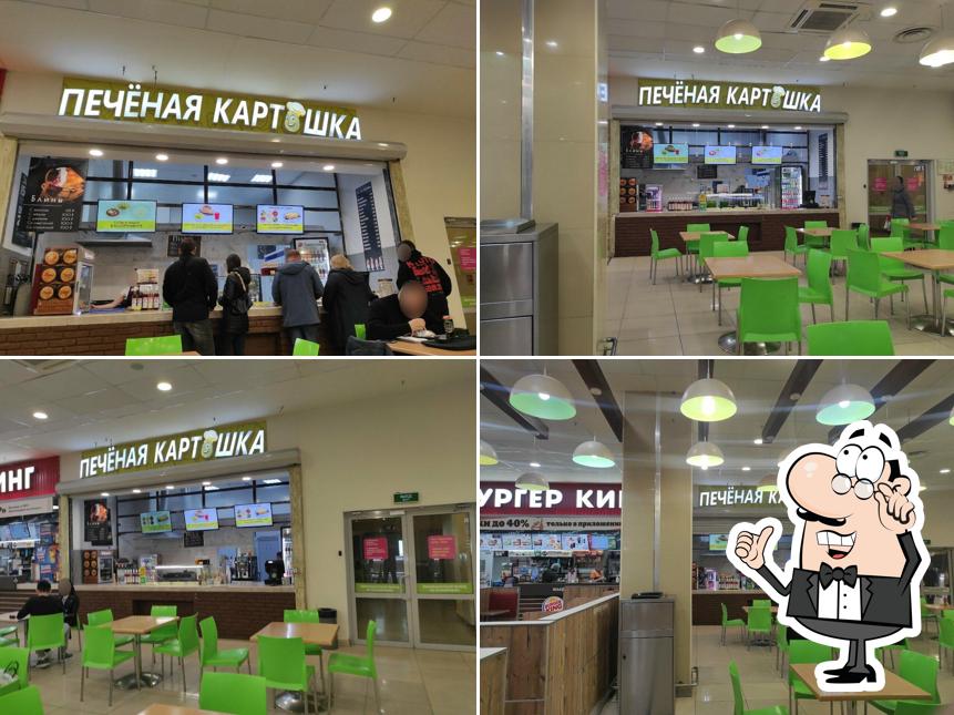 Печёная картошка