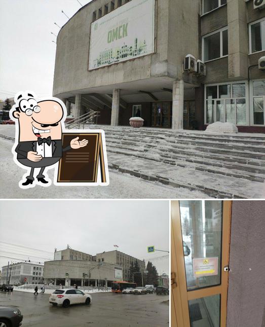 По-домашнему