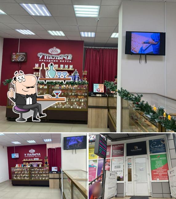 У Палыча