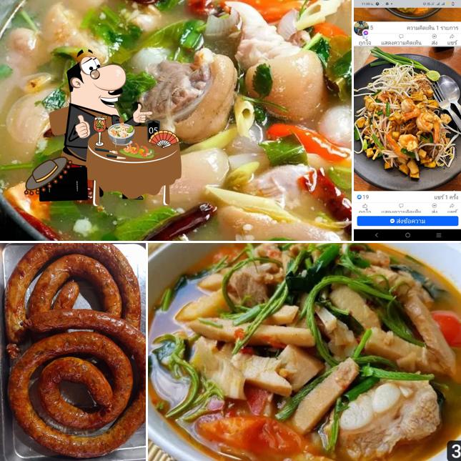 กับข้าวถุง 20 ครัวป๋าวิทย์