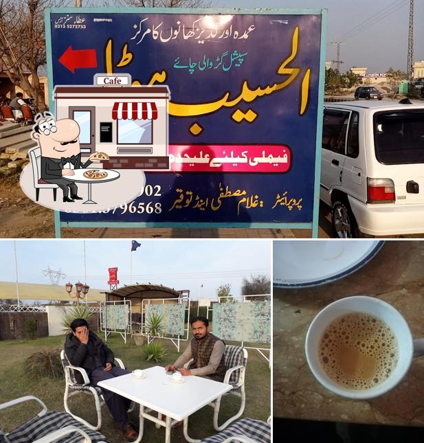 Al Haseeb Restaurant