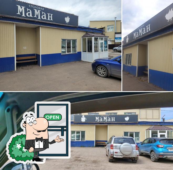 Маман
