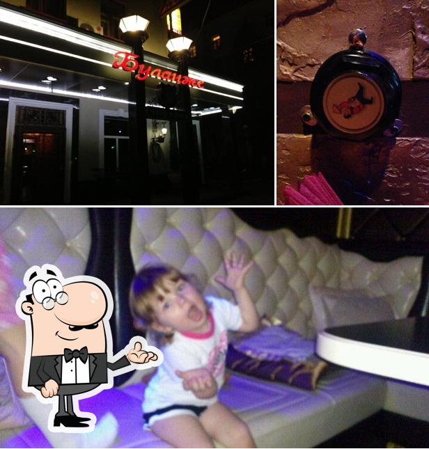 Забронируйте столик в "Буланже"