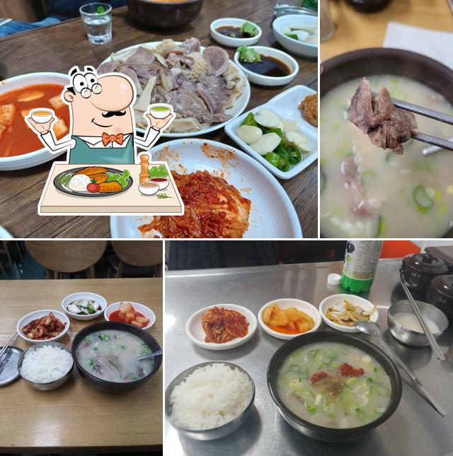한우정곰탕