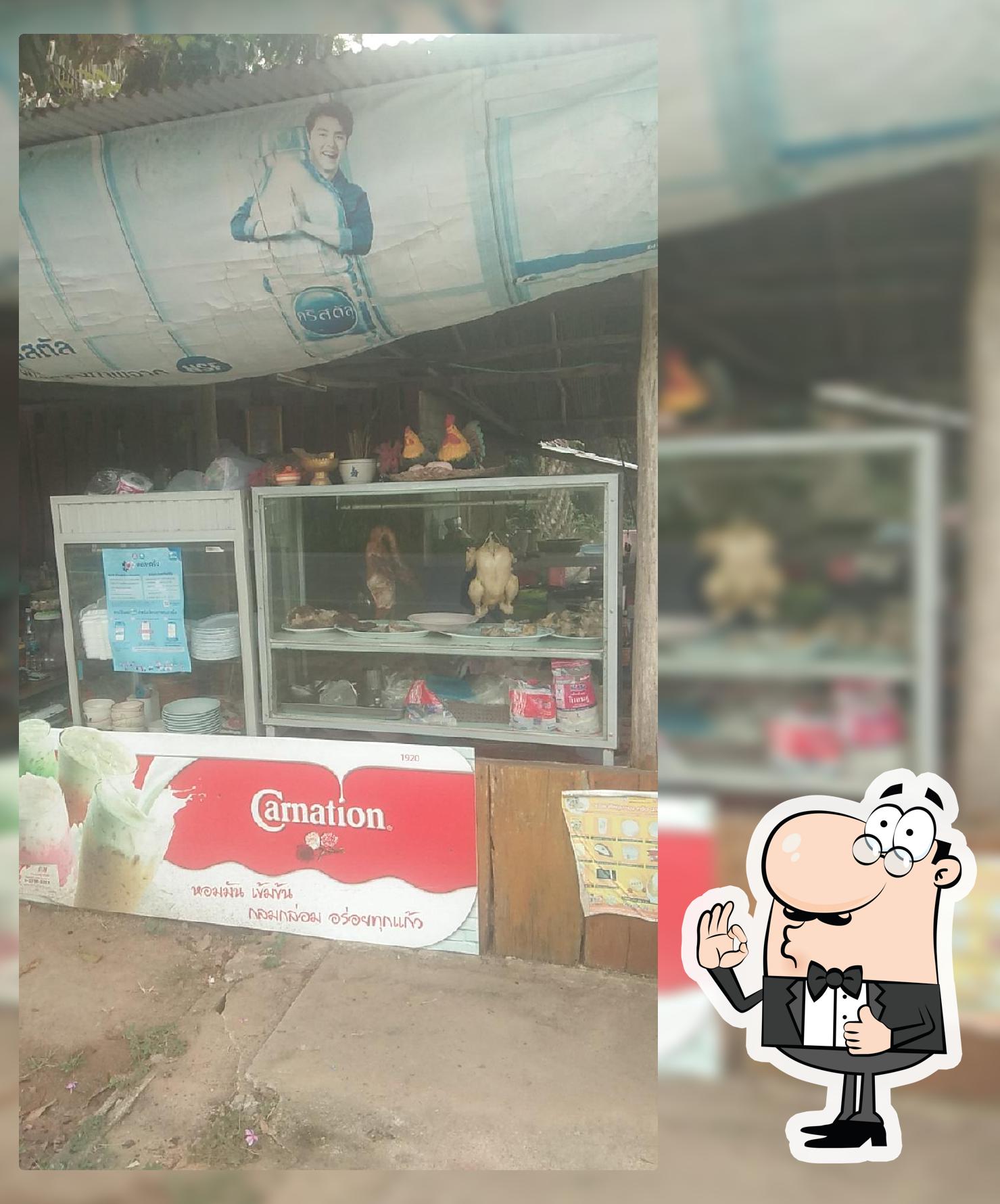 ร้านน้องวุ้นเส้น