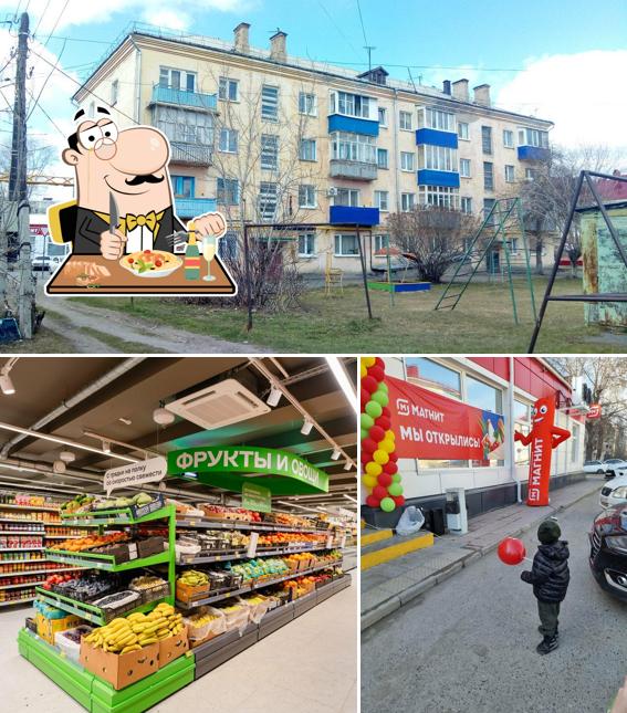 Магнит