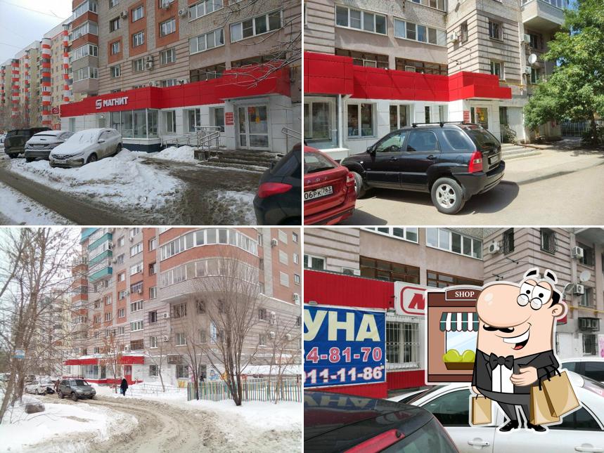 Магнит
