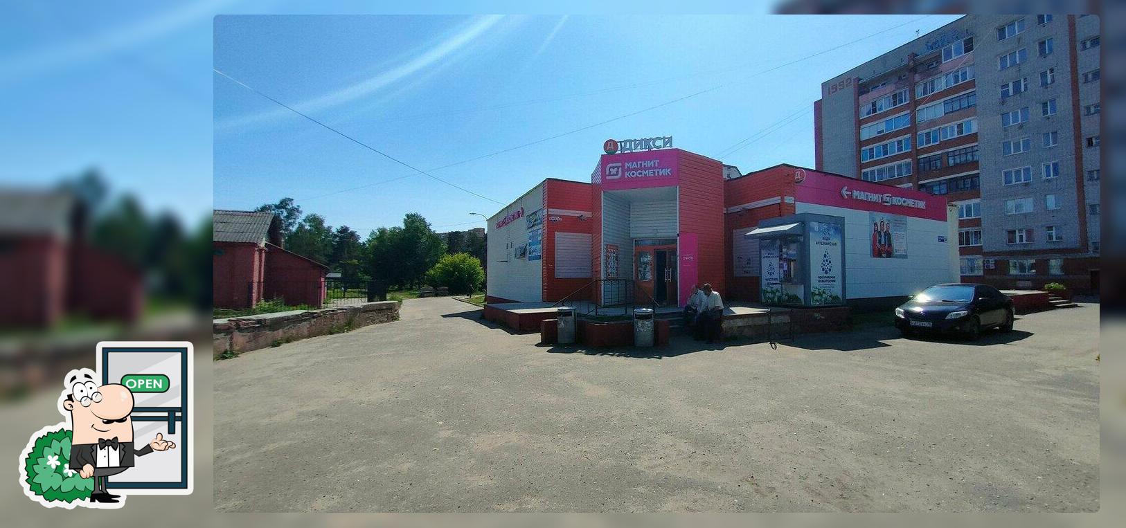 Пекарня