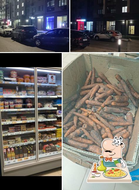 Пятёрочка