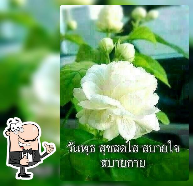 หมูส้ม ลูกชิ้น ไส้กรอก