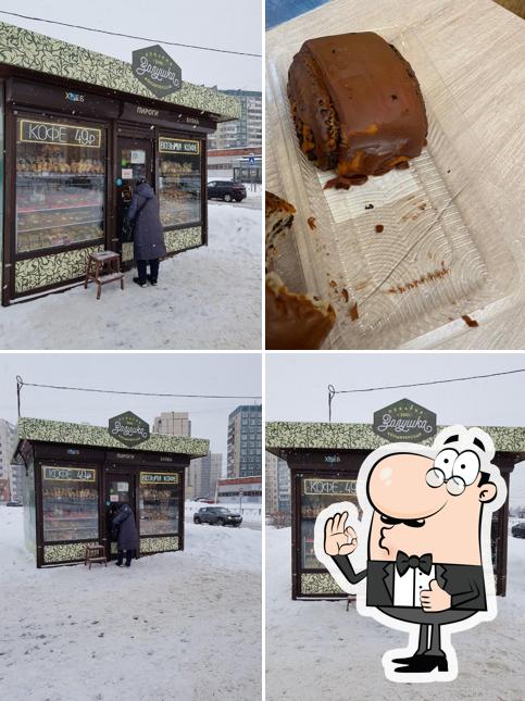 Золушка