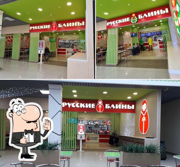 Русские блины