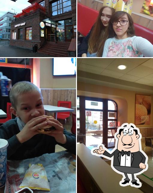 Бургер Кинг