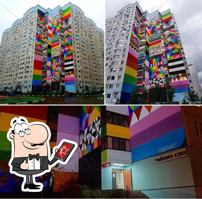 Чайхана Азия