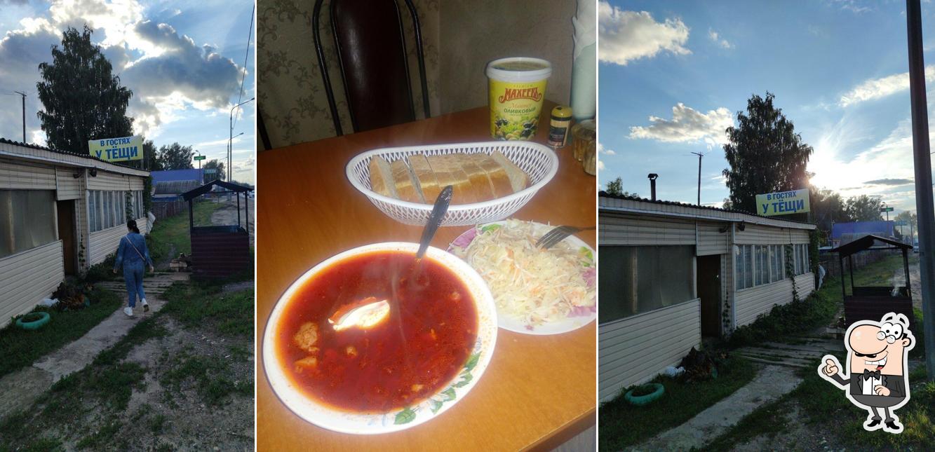 В гостях у тёщи