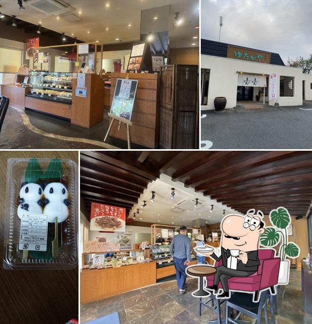 ゆたかや 城下新石下店