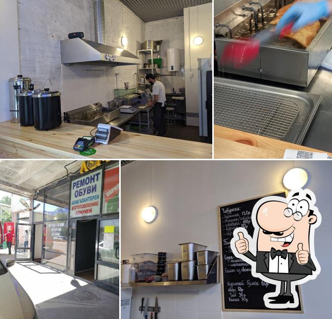 Чебуречная'84