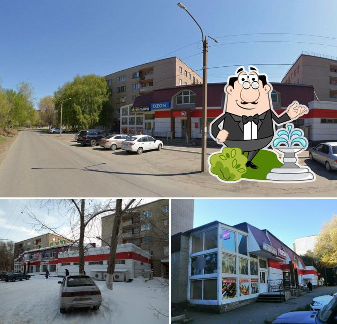 Магнит