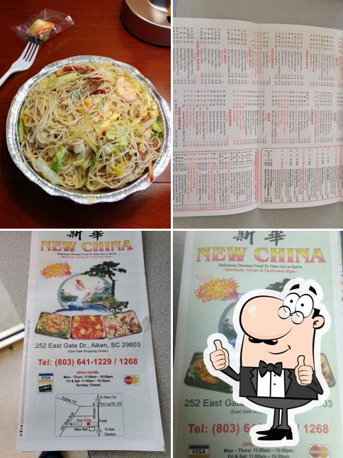 New China