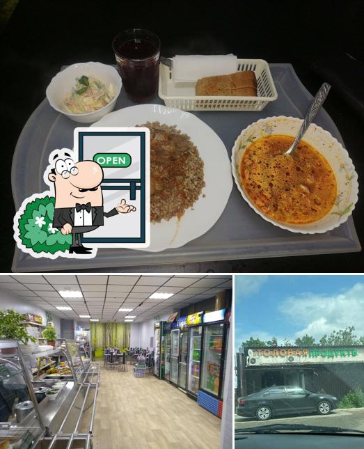 Внешнее оформление "Столовая"