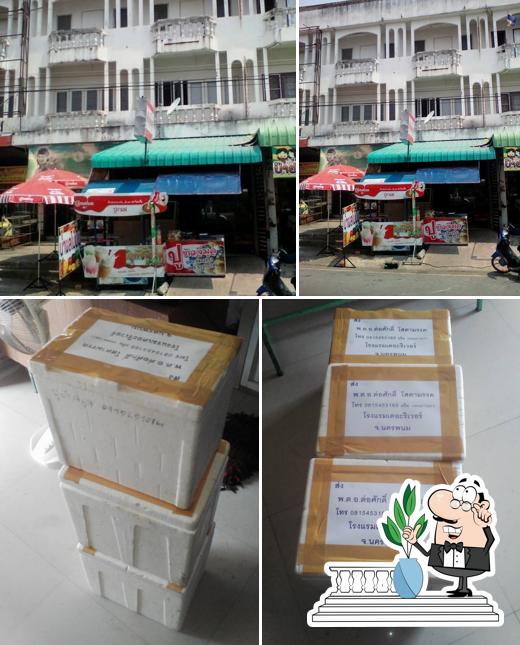 ร้านปูข้าวจี่มูน&กาแฟ