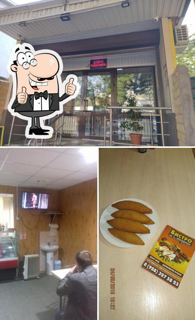 Это фотография кафе "Бистро на Стадионе"