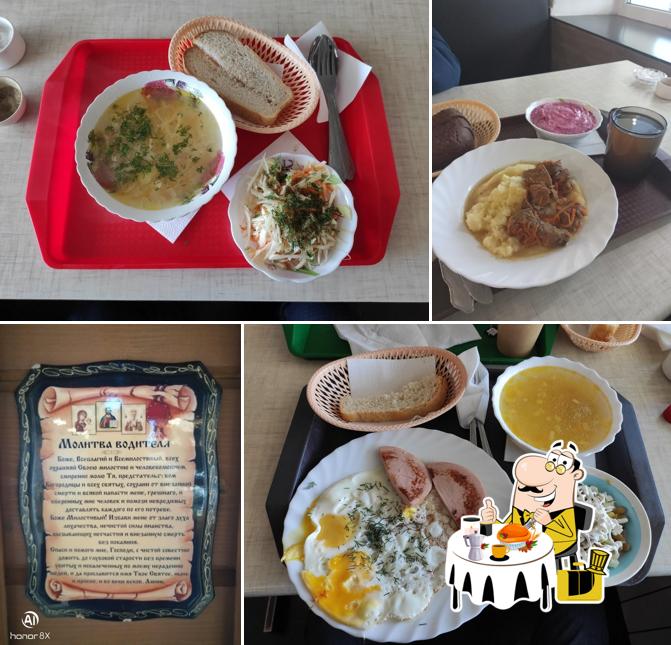 Дорожное